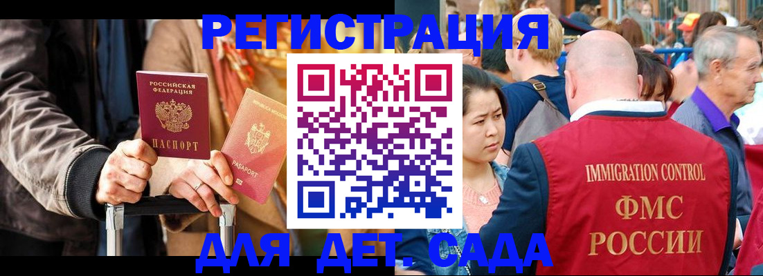 форма 3 в Курской области